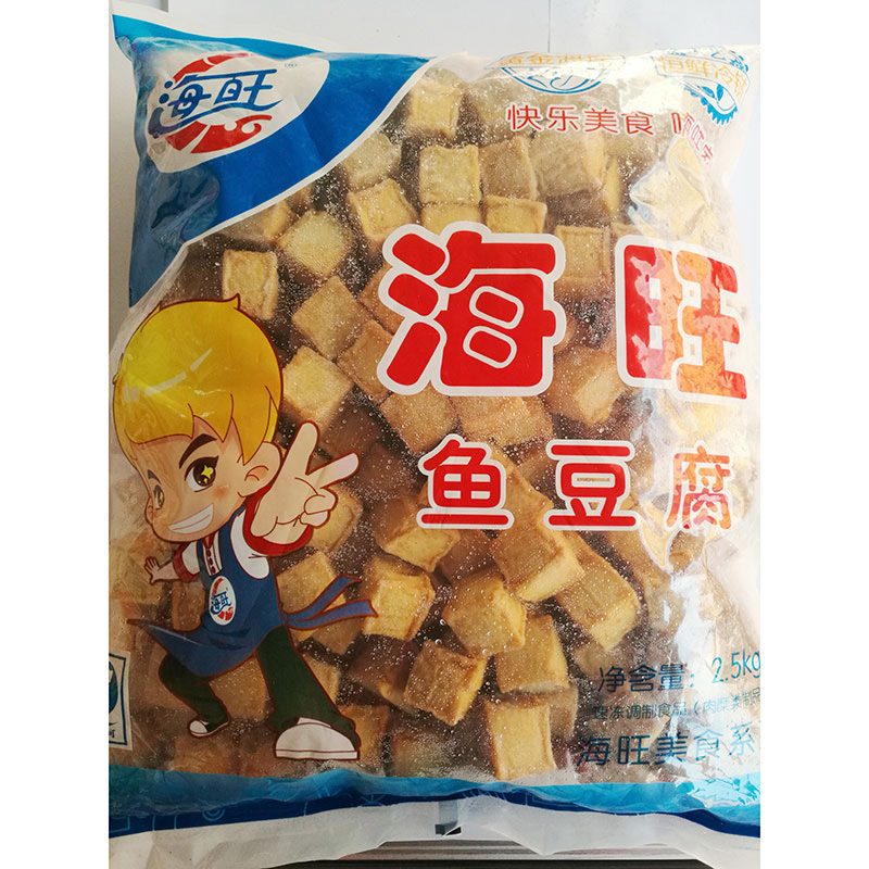 海壹鱼豆腐
